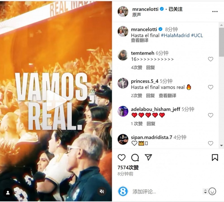 安切洛蒂社媒曬宣傳片預(yù)熱對陣曼城：戰(zhàn)至最后！