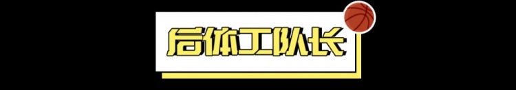 1勝31負(fù)，也能進(jìn)季后賽？