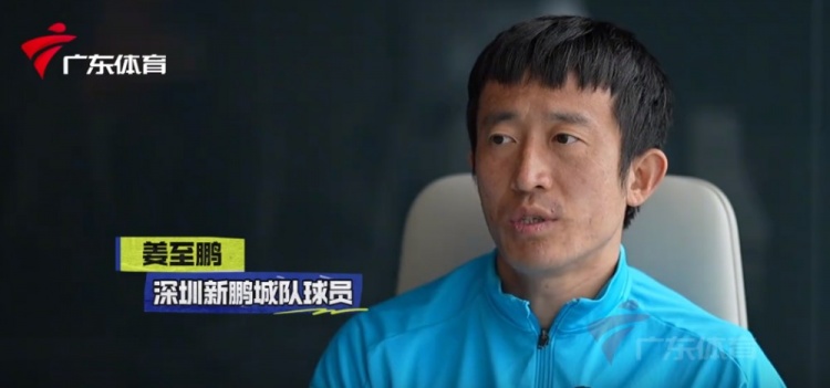 姜至鵬：現(xiàn)在這個年齡賽后恢復(fù)不容易，給年輕球員正向的指引