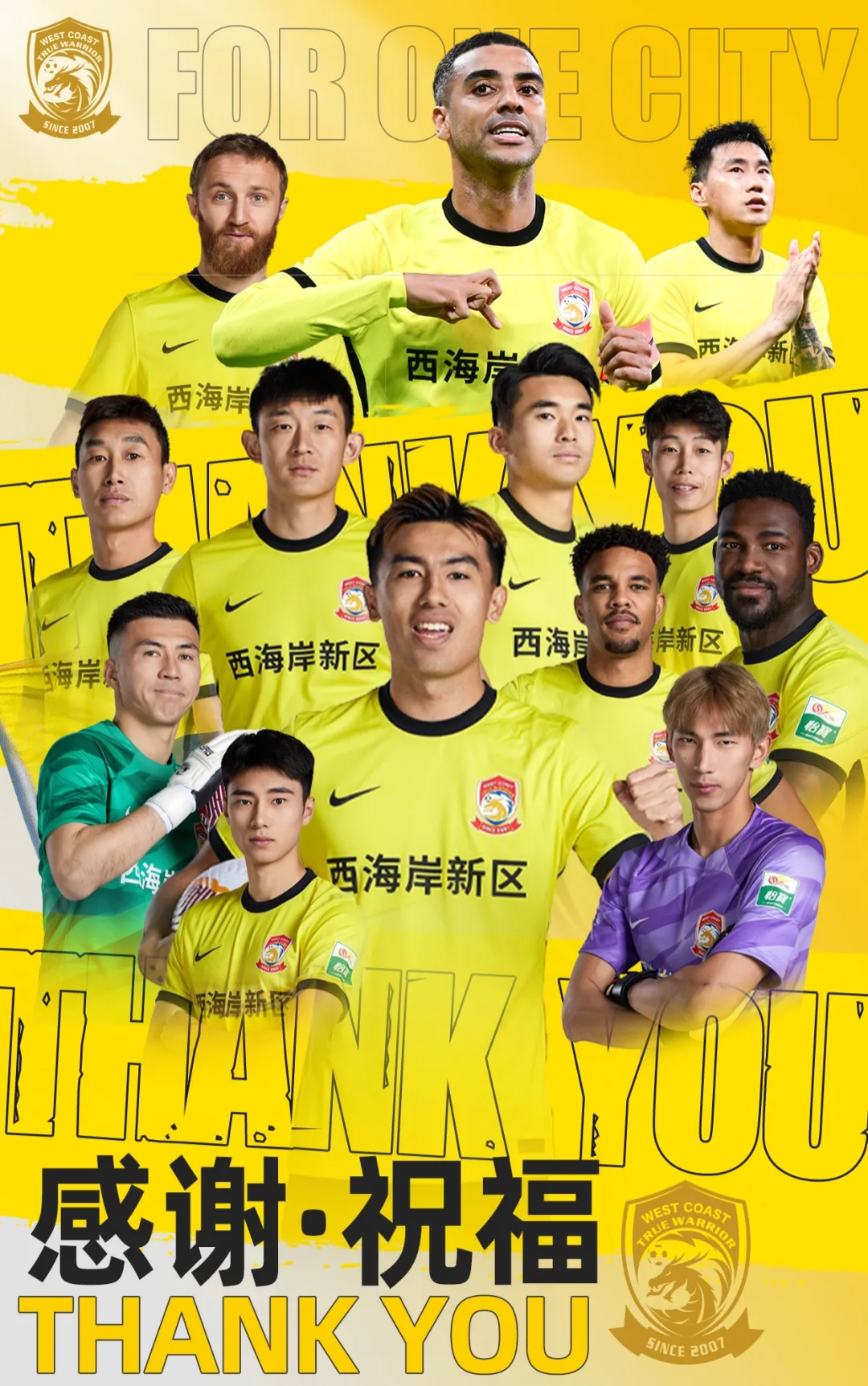上賽季25場11球4助！西海岸官方：35歲歸化前鋒阿蘭離隊